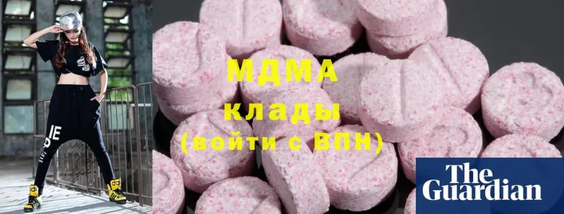 MDMA молли Анива