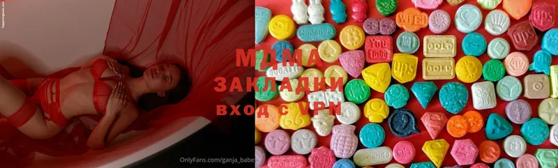 дарк нет состав  где продают наркотики  Анива  MDMA кристаллы 