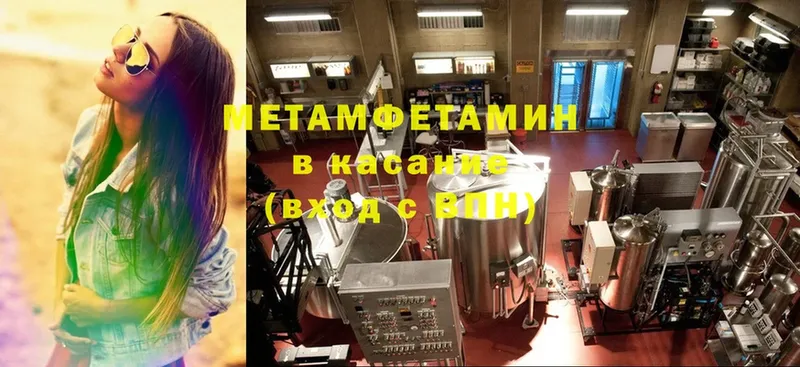 МЕГА онион  где найти   Анива  МЕТАМФЕТАМИН Декстрометамфетамин 99.9% 